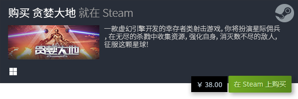 戏推荐 十大单机休闲游戏排行榜TOP10九游会国际登录入口十大好玩的单机休闲游(图2)