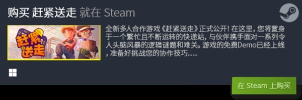 戏推荐 十大单机休闲游戏排行榜TOP10九游会国际登录入口十大好玩的单机休闲游(图7)