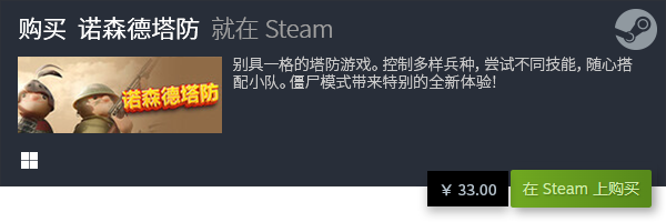 戏分享 有哪些PC休闲游戏九游会棋牌热门PC休闲游(图2)