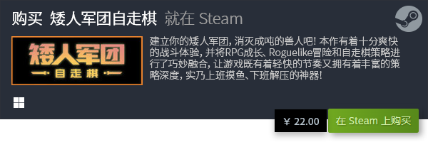 戏分享 有哪些PC休闲游戏九游会棋牌热门PC休闲游(图5)