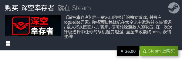 戏分享 有哪些PC休闲游戏九游会棋牌热门PC休闲游(图8)