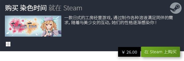 游戏合集 经典PC电脑休闲有哪些九游会J9游戏十大经典PC休闲(图2)