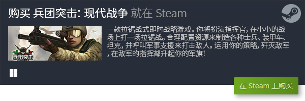 游戏合集 经典PC电脑休闲有哪些九游会J9游戏十大经典PC休闲(图7)